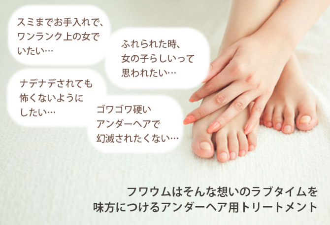 春夏新作モデル あす楽対応 アンダーヘア用トリートメント Ravia ラヴィア フワウム Fuwaumu VライントリマーFlora フローラ or  ケディオス グルーミングヒートカッターZセット ※完全包装でお届けします fucoa.cl